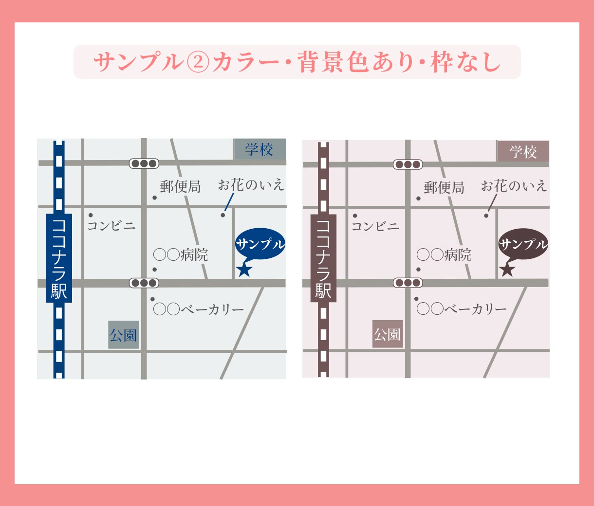 わかりやすい地図を制作します シンプルで雰囲気に合う地図を丁寧に制作します。 イメージ3