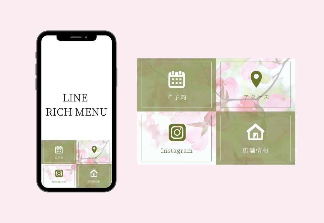 おしゃれなLINEリッチメニューを制作します シンプル&おしゃれでパッと目をひくリッチメニュー イメージ6