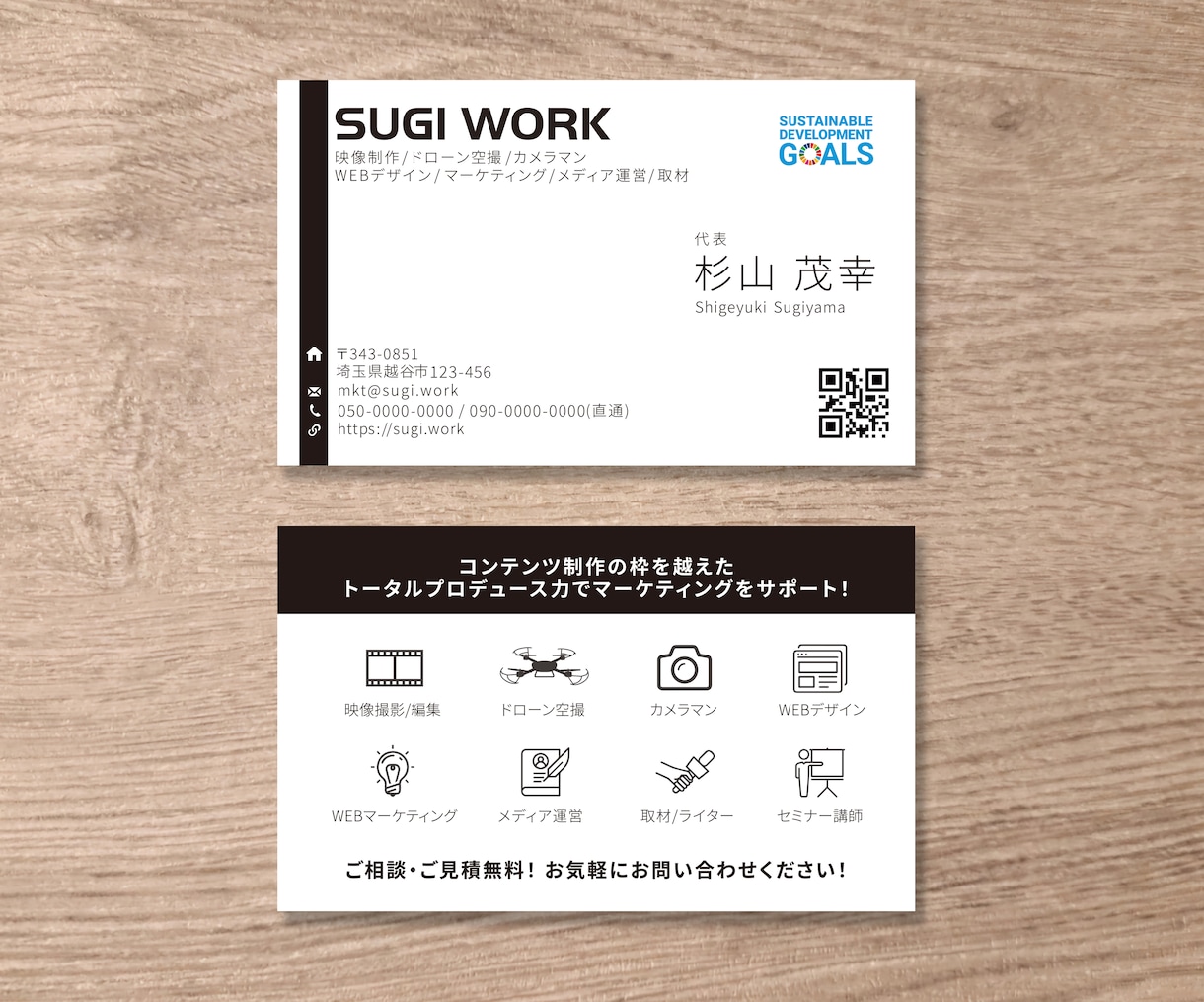 名刺・カードのデザイン制作いたしますます 直感的×印象に残るデザインをご提案！封筒などへの横展開も◎ イメージ2