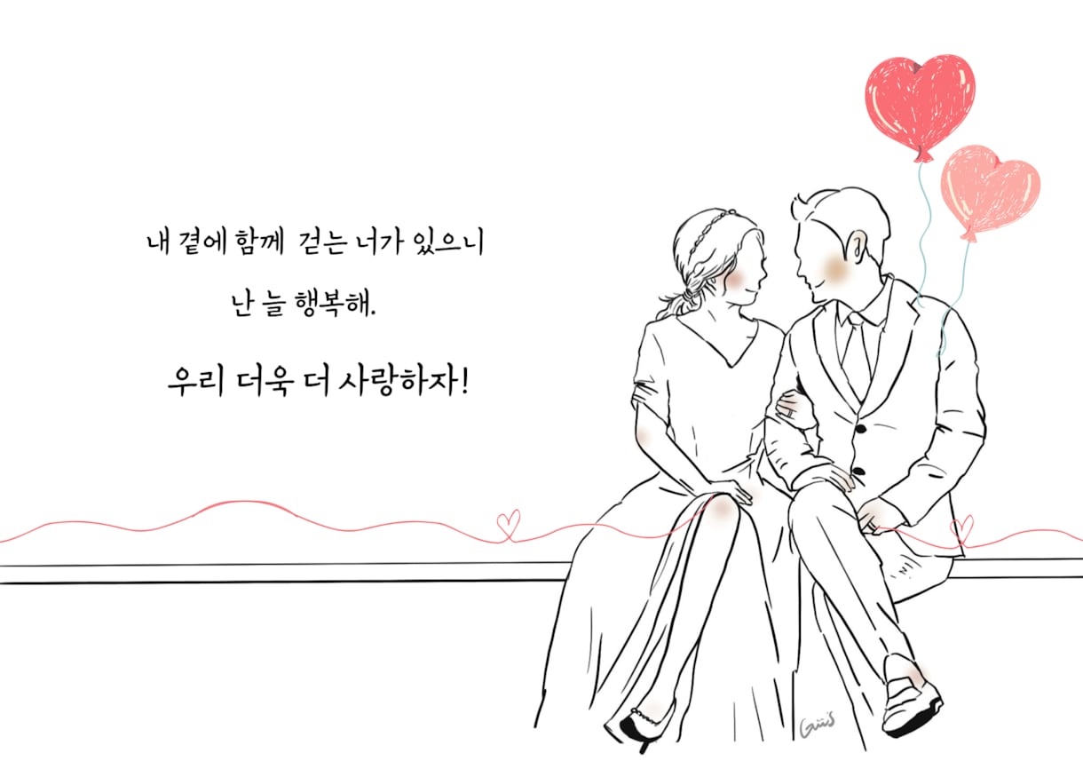 ポストカード風イラスト描きます 選べるイメージ！英語や韓国語も使用◎ イメージ1