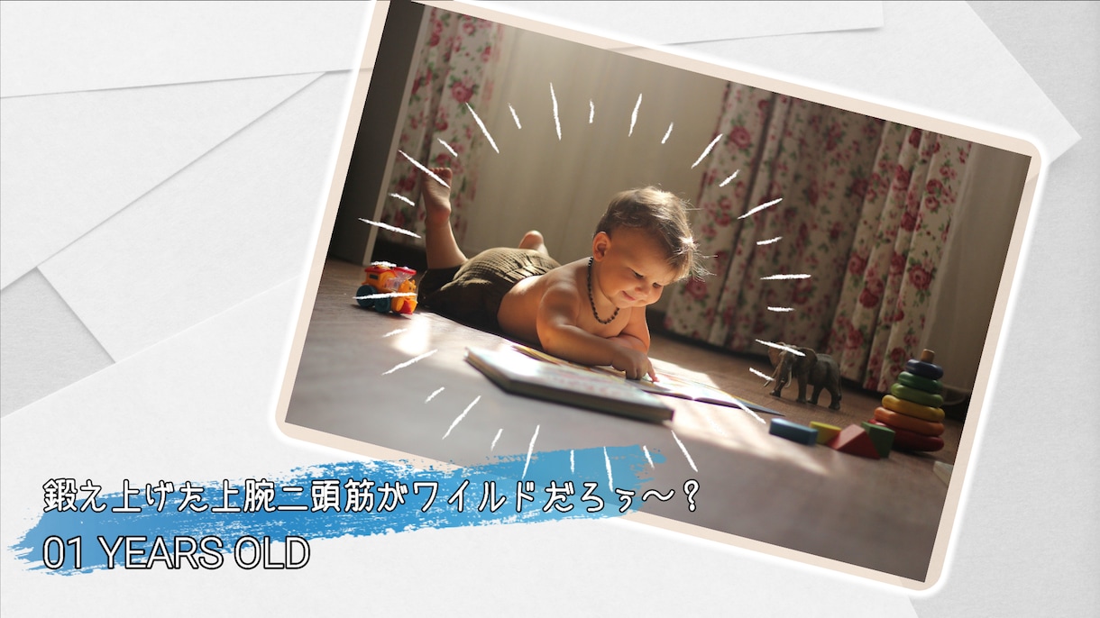 丸投げOK♪お洒落な結婚式生い立ちムービー作ります 完全自作の為、友達とのムービー被りナシ♪ イメージ2