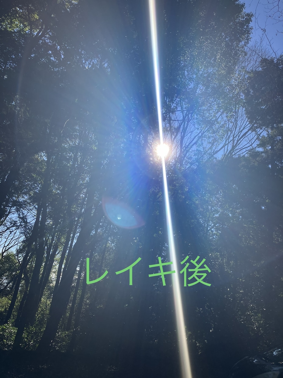 西洋臼井式レイキで心と身体をヒーリングします レイキヒーリングで心と身体を癒しボディリーディングしています イメージ1