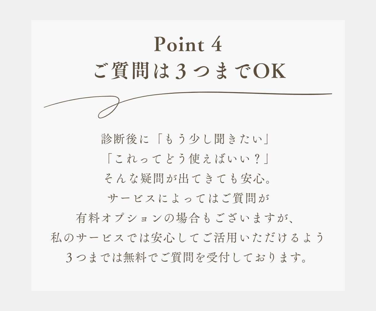 顔タイプ診断・パーソナルカラー診断いたします 結果だけでなく“活かし方”まで丁寧にご案内いたします♪ イメージ10