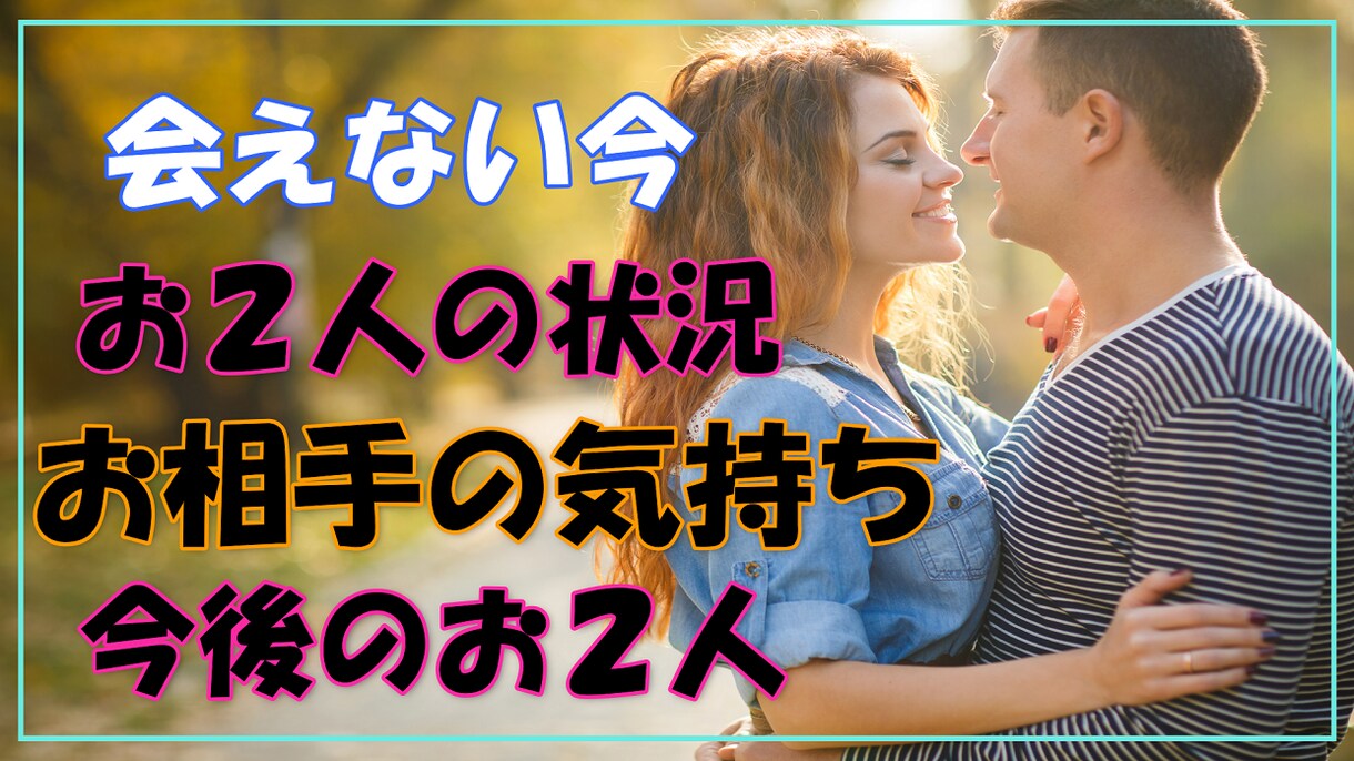 恋愛占✤彼の気持ち本音と二人の今後の展開を占います タロット占い+数秘術+ペンデュラムで的中率アップの細部占い★ イメージ3
