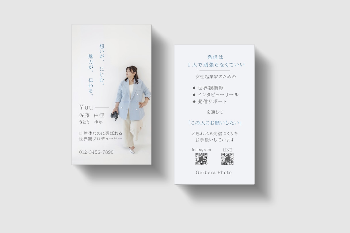 完全オリジナル名刺デザイン作成します 第一印象で差がつく名刺デザイン ｜女性起業家・個人事業主向け イメージ3