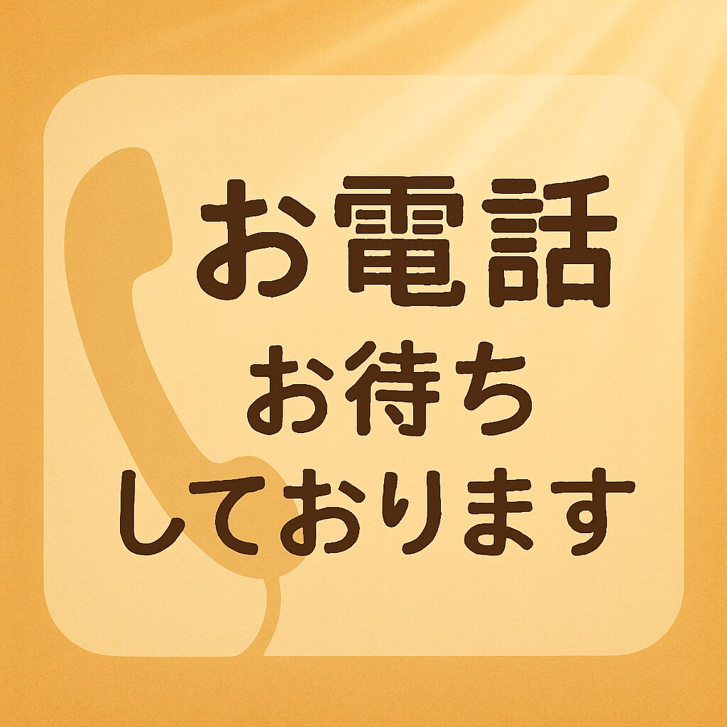 CoC6民向け★卓の悩みお聞きします SNSで燃やす前に─CoC6民のモヤモヤ避難所（通話版） イメージ7