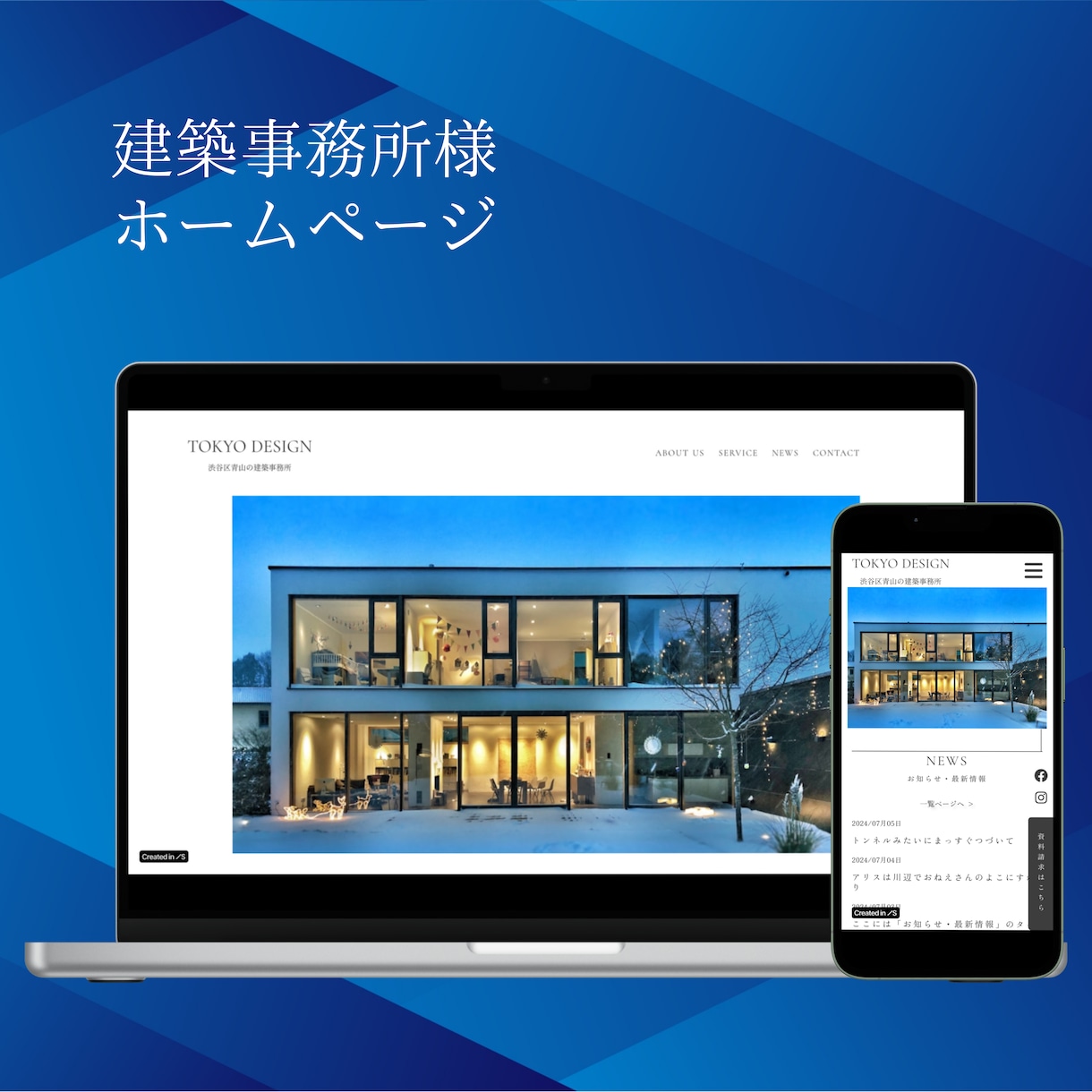 studioで幸せを届けるHP・LPを制作します はじめての方大歓迎！アフターサポート付き イメージ4