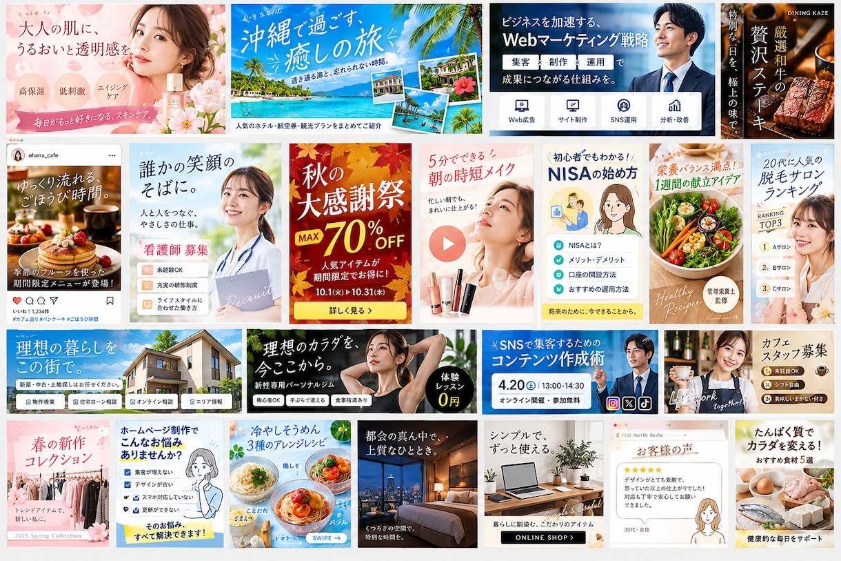 ユーザーを動かす”伝わる”Webバナーを制作します Web広告の実務経験を活かし思わず目を引くデザインをご提案 イメージ5