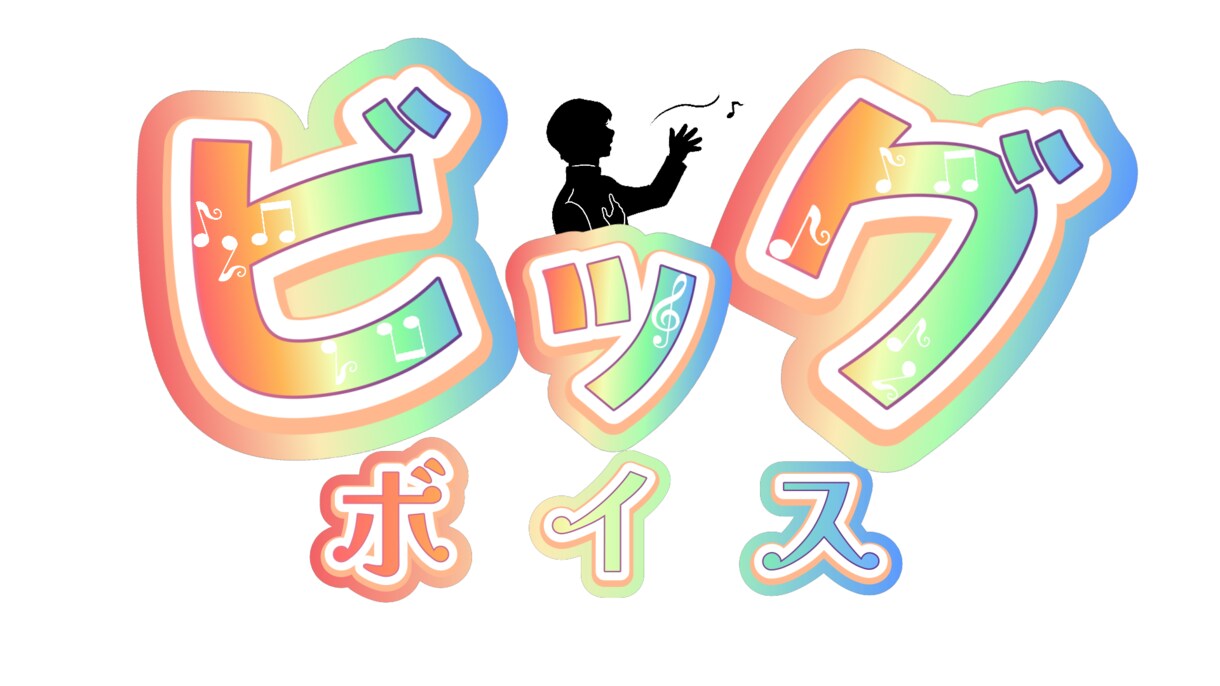 視覚的に「伝わる」チラシやポスターをデザインします 目を惹きつける魅力的なチラシ・フライヤー・ポスター・サムネ！ イメージ5