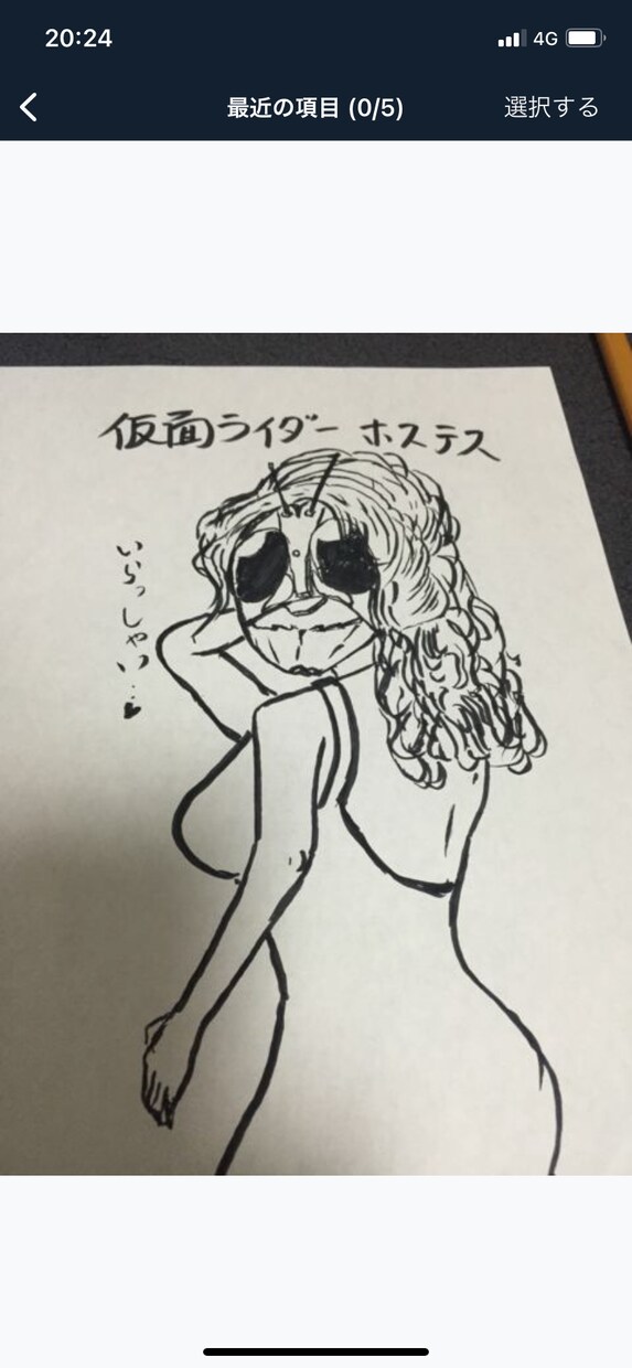 BARでお悩み解決します 夜間専門　カウンセラーっぽく無いカウンセラー イメージ6