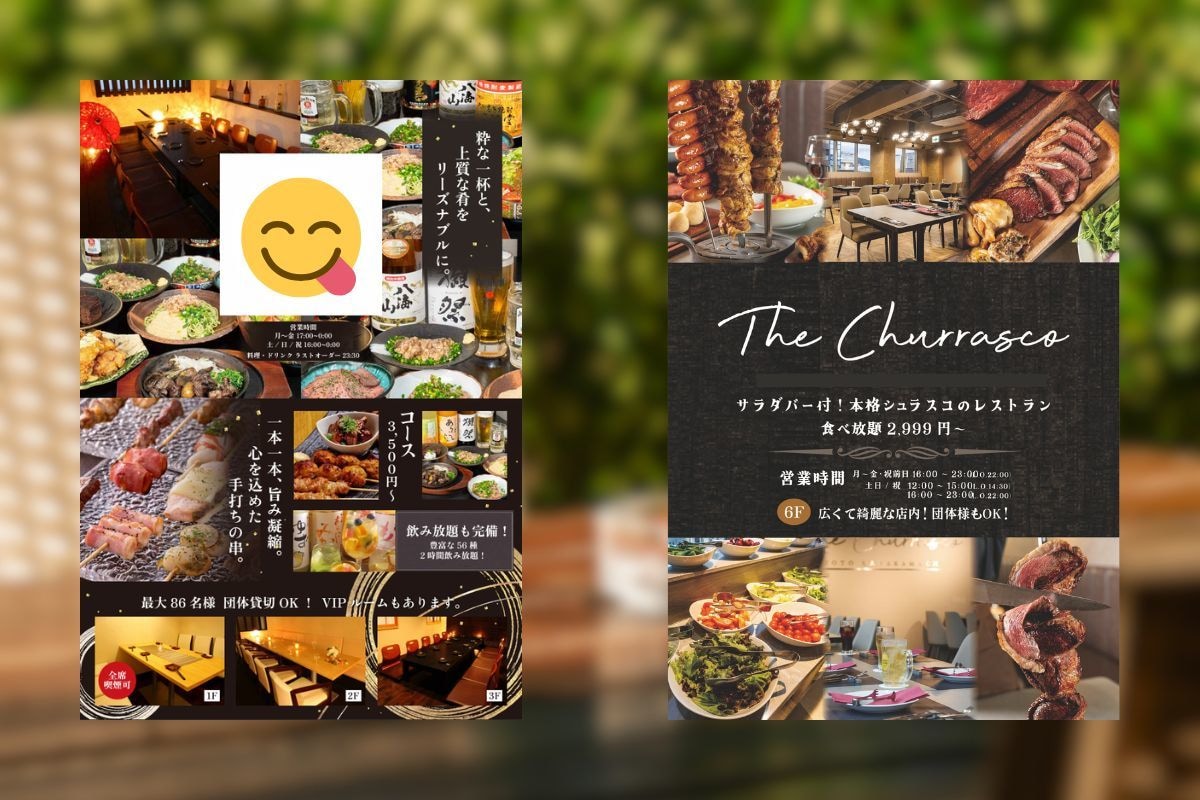飲食店専門！POP・メニュー・ポスターを制作します 現役販促担当がデザイン制作！お気軽にご相談ください。 イメージ7