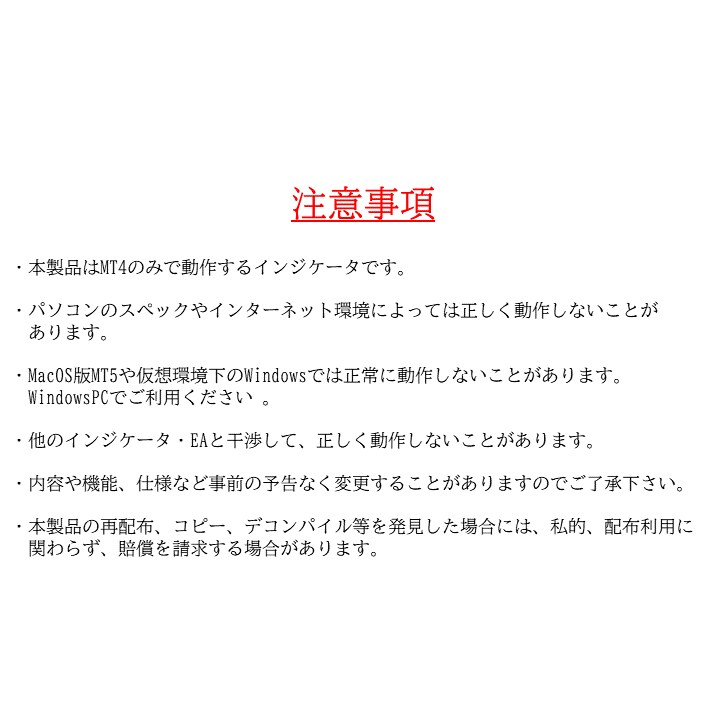 EA•インジケータ(MT4•5)等作成します MT4•5で作れるものであればなんでも作成します。 イメージ6