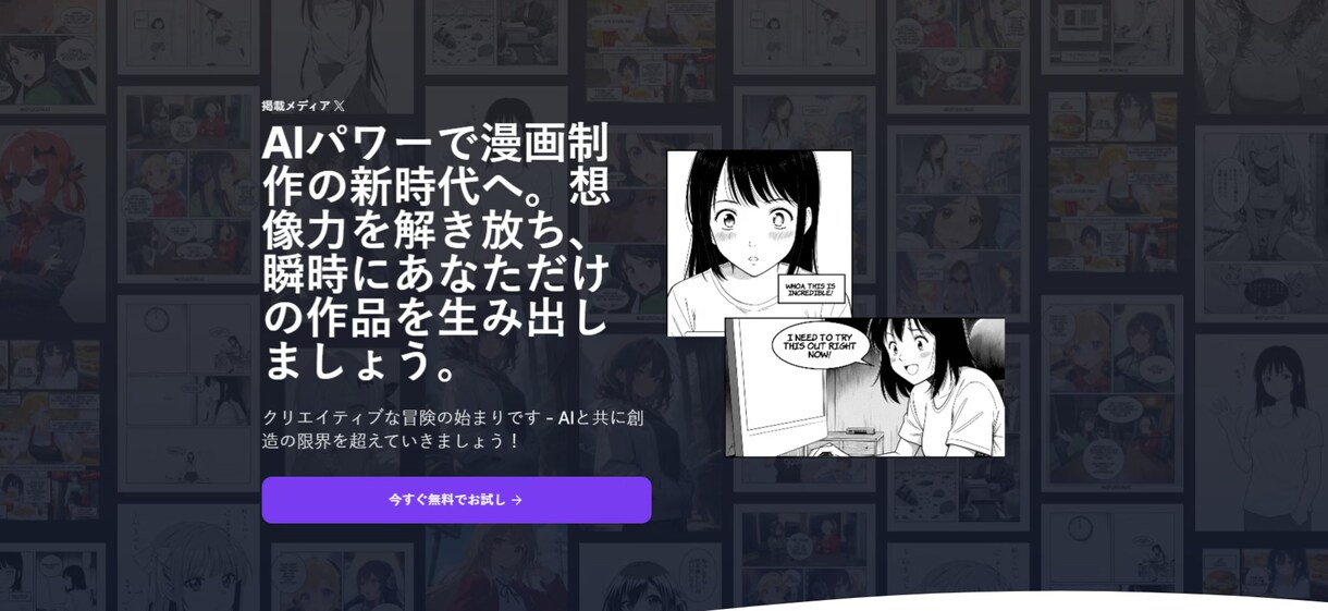 iOS向けAI開発・チャットボットます iOS × AI × SaaS イメージ1