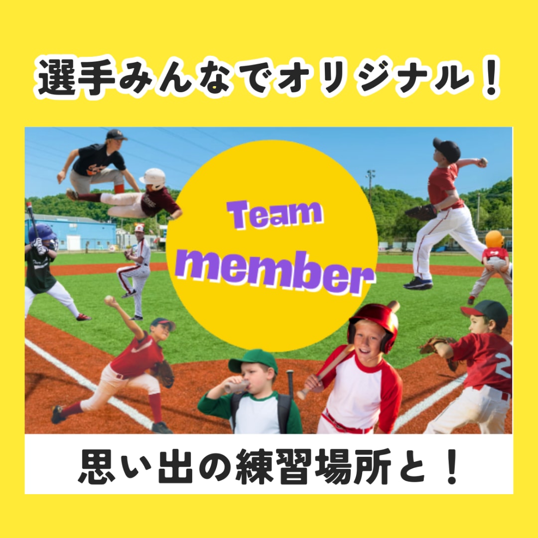卒団、卒部、記念動画を動画クリエイターが作成します 動画クリエイターが感動の作品を作ります！ イメージ2