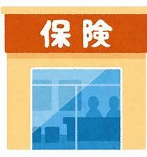 誰でもわかる！保険のブログ記事請け負います 現役保険会社営業マンが記事を書きます イメージ1