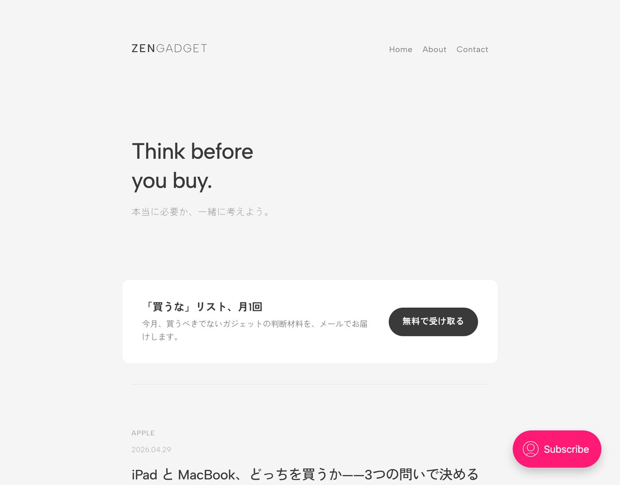 Ghost専門メディアをAI引用最適化で構築します 立ち上げ初日からAIに引用される設計でお引き渡し イメージ4