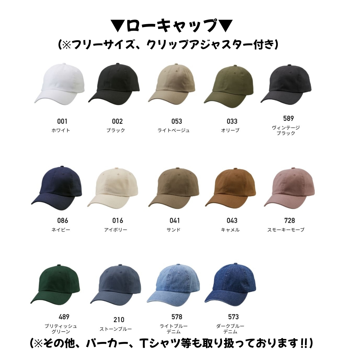 お客様のオリジナル刺繍キャップを製作します 世界に１つだけ！あなただけのオリジナルキャップを作ります！ イメージ5