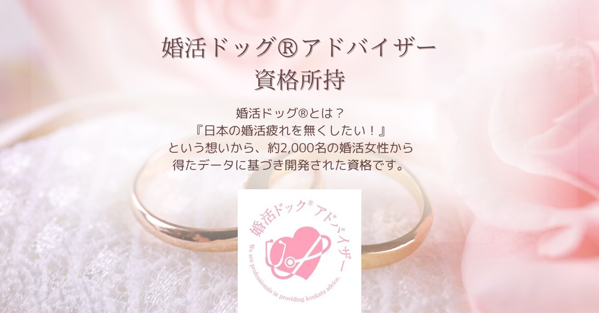 私のタイプって？理想のタイプを一緒に考えます 自分の本当のタイプって？その答えはあなたの中にあります！ イメージ2