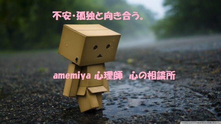 孤独に、共感し寄りそいます 経験豊富な、医療スタッフとして　('◇')ゞ イメージ1
