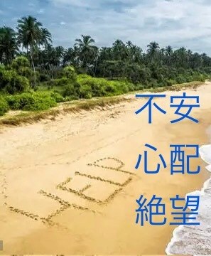 不安や心配などを抱えている貴方に向き合います 若い世代・小さいお子さんがいる方・働き盛りの男女問わず イメージ1