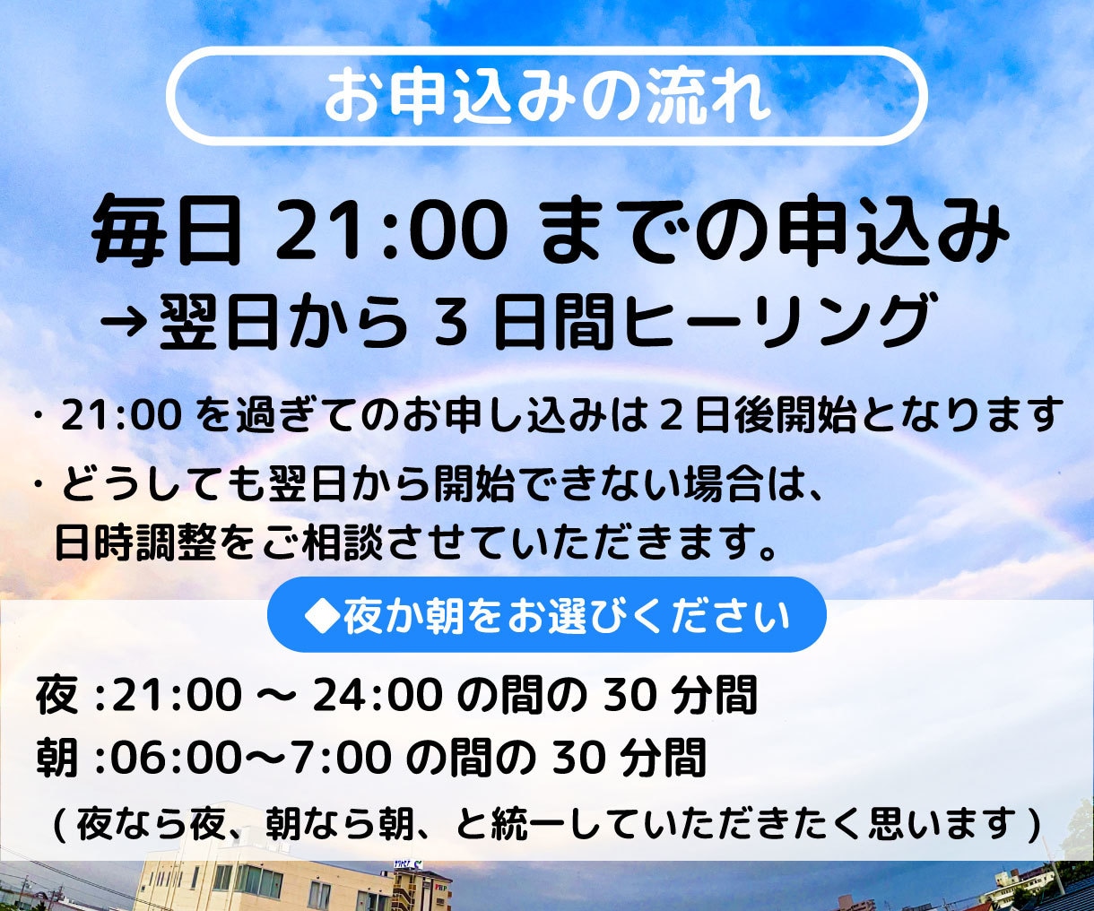 3日間レイキを送ります レイキヒーリングの片鱗をあなたに イメージ3