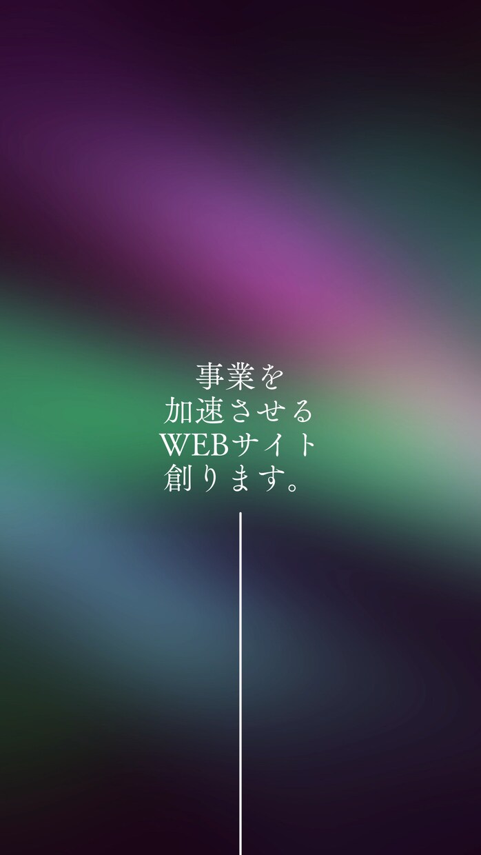 低価格高クオリティ！WEBサイト制作いたします 実績数獲得の為、期間限定！お値段以上の品質でHP制作！ イメージ2
