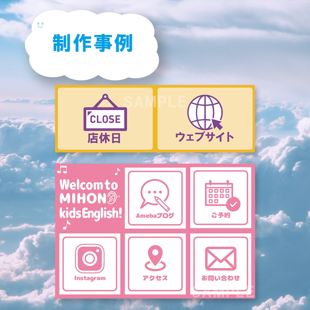 個性的なリッチメニュー制作いたします 自分の好きなデザインのリッチメニュー制作致します イメージ4