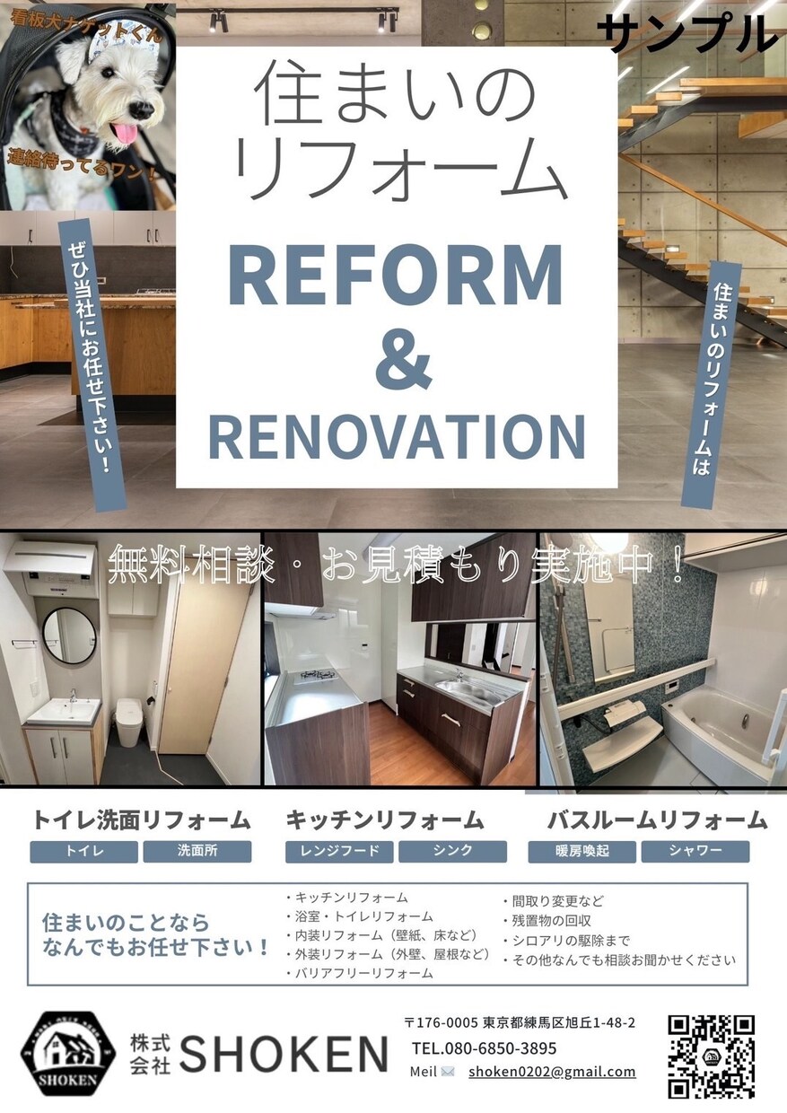 目を引くチラシ・フライヤーを作成します 伝わりやすく、見やすく、印象に残るチラシを作成します！ イメージ4