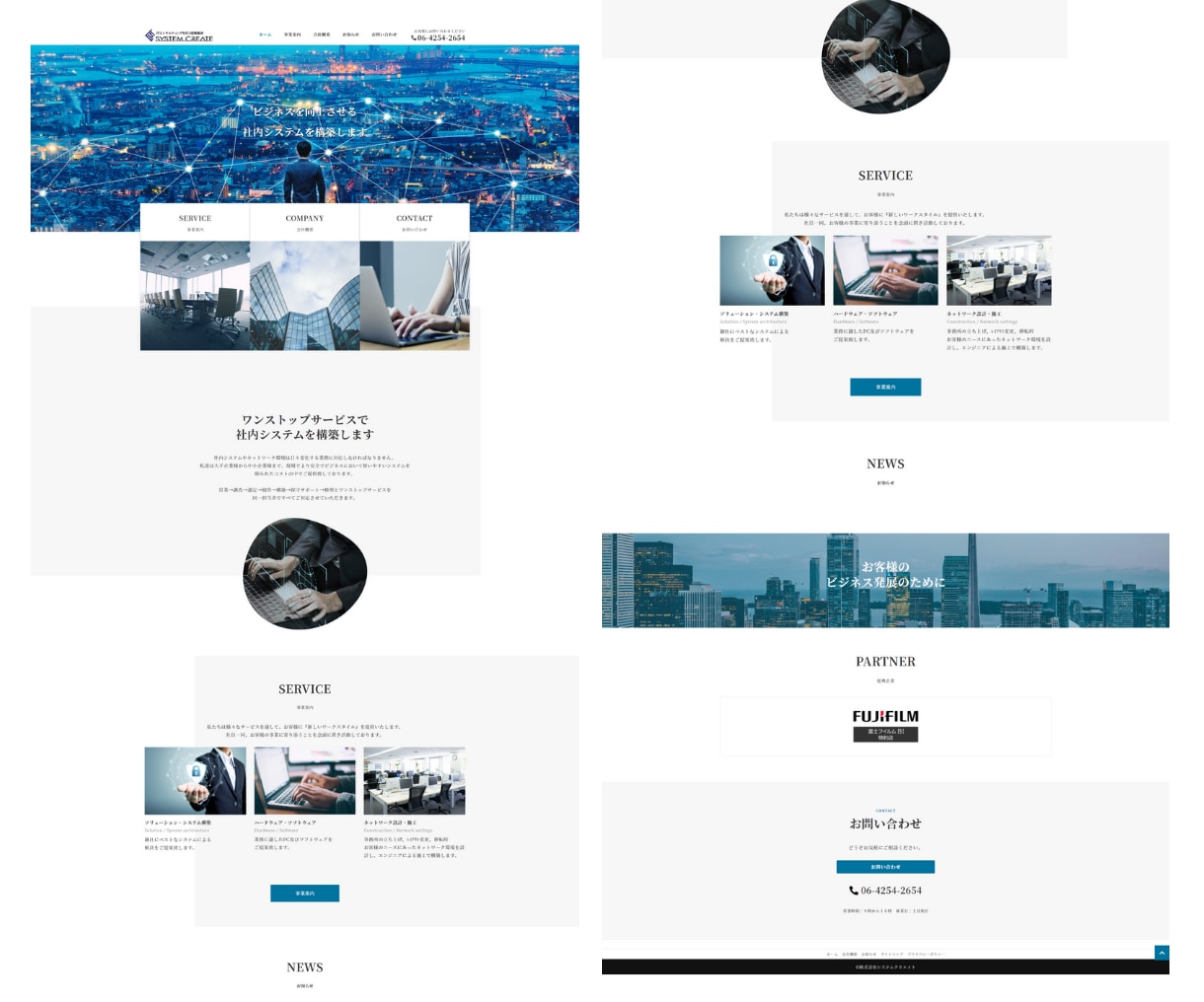 プロ仕様！ホームページをワードプレスで制作します サイト制作からアフターサポートまでお任せください！ イメージ5