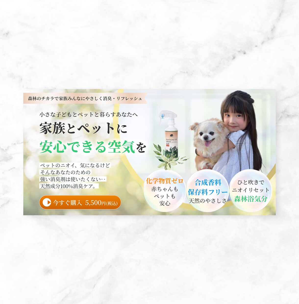 見る人の目を引く！おしゃれなバナー制作します ビジネス用のクールなデザインからおしゃれなデザインまで幅広く イメージ5