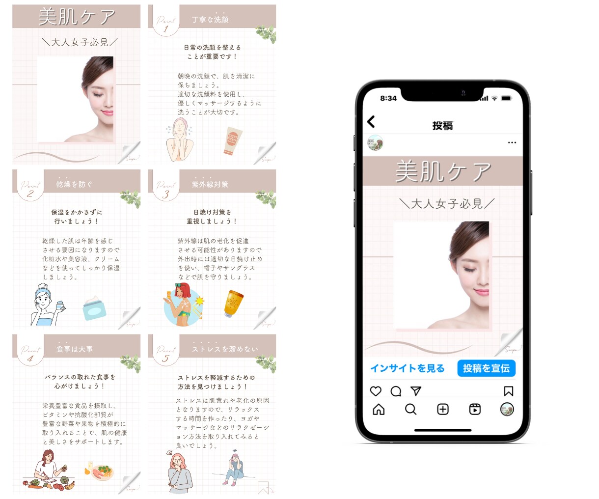 毎日Instagramのフォロー運用代行いたします インスタ「フォロー」を忙しいあなたに代わって代行いたします♪ イメージ5