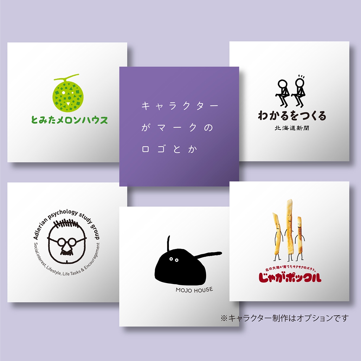 長く愛されるロゴを、 あなたの想いをカタチにします 納得／修正回数無制限　安心／キャンセル可　安全／著作権譲渡 イメージ9