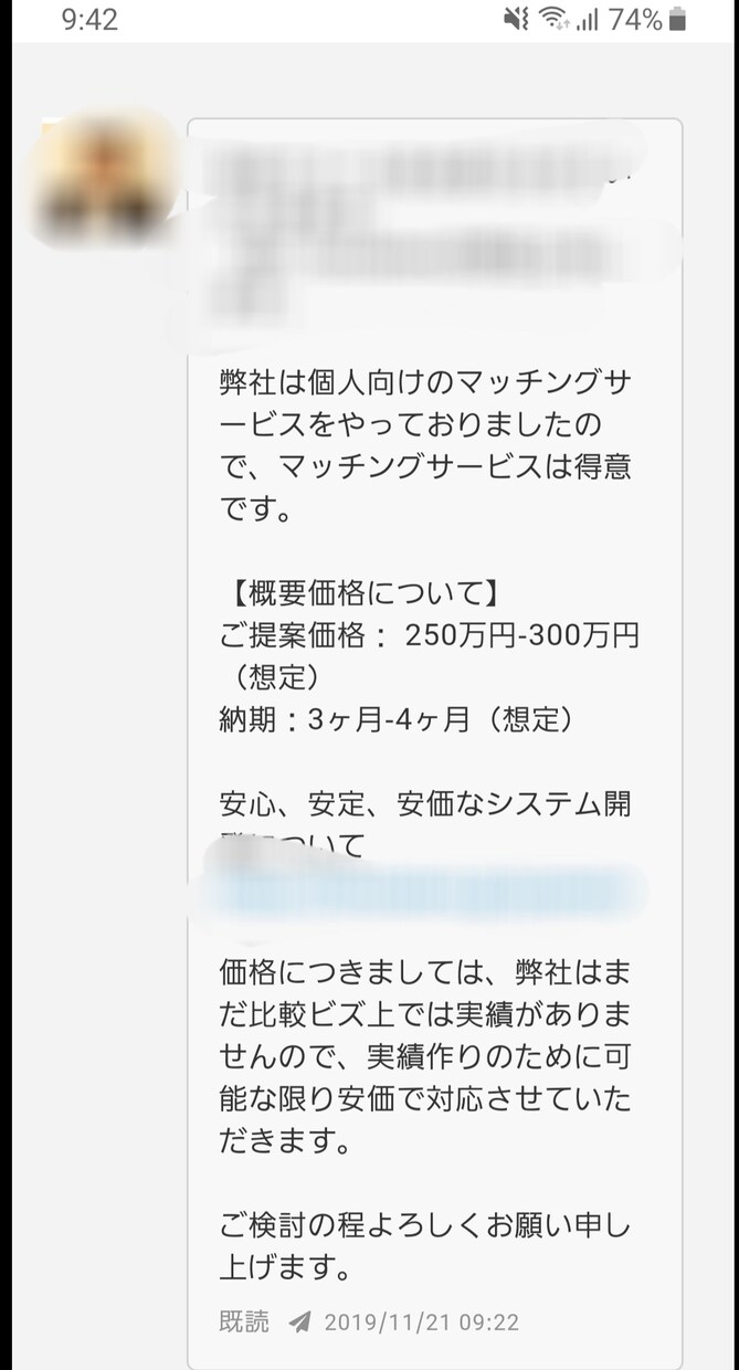 マッチングサイトの基礎部分のみ構築します とにかく安くマッチングサイトを作りたい方向けのサービスです イメージ6