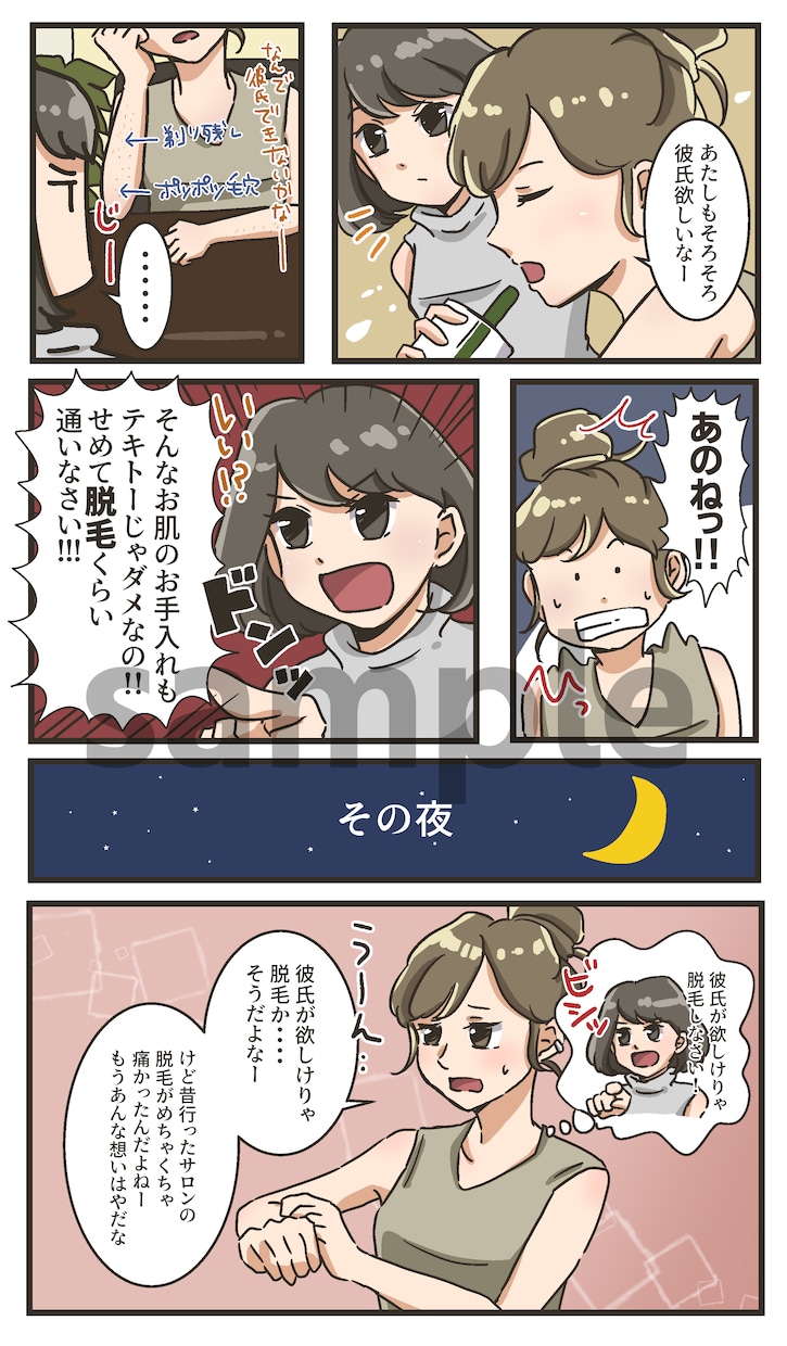 youtube漫画動画描きます いろんなジャンルに対応いたします！ イメージ3