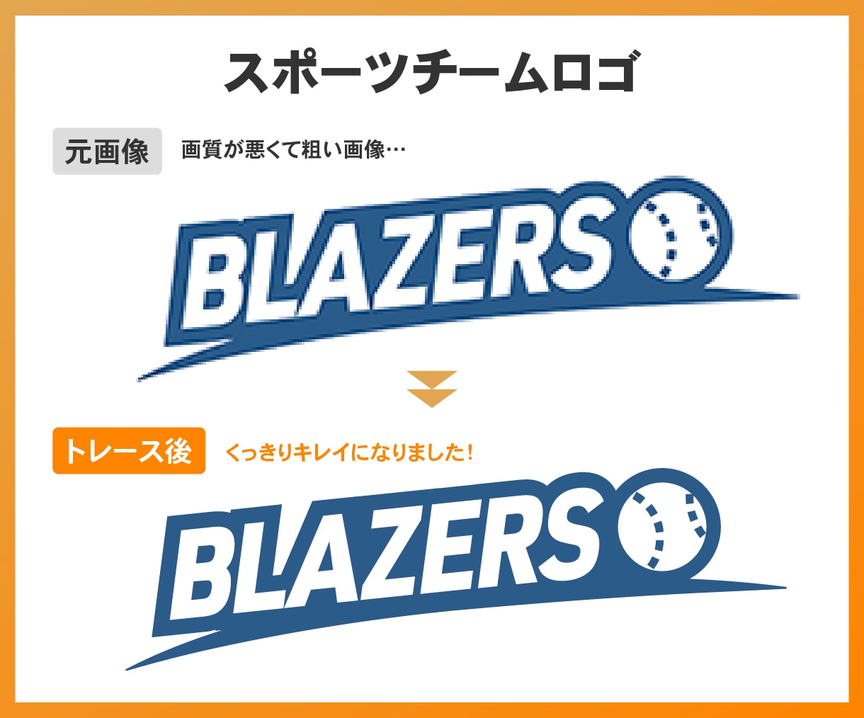 画像データからAiデータを作成します あなたのビジョンをデザインで体現！心を込めてお作りします イメージ2