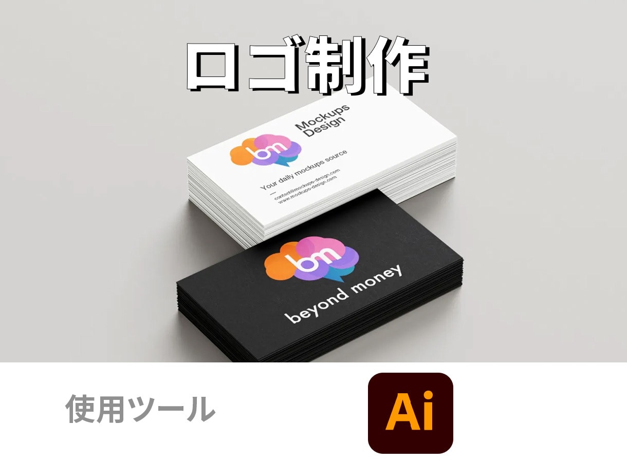 あなたのブランドに最適なロゴデザインをお作りします ブランドの第一印象を最大限に引き立てます！ イメージ1
