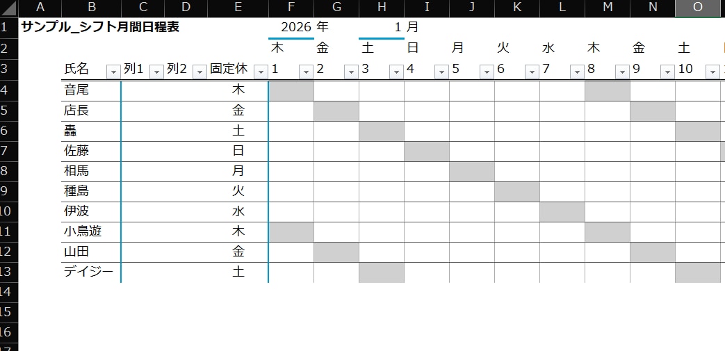 シフト表オーダーメイドできます 【オーダーメイド】Excelシフト管理表を業務に合わせて作成 イメージ3