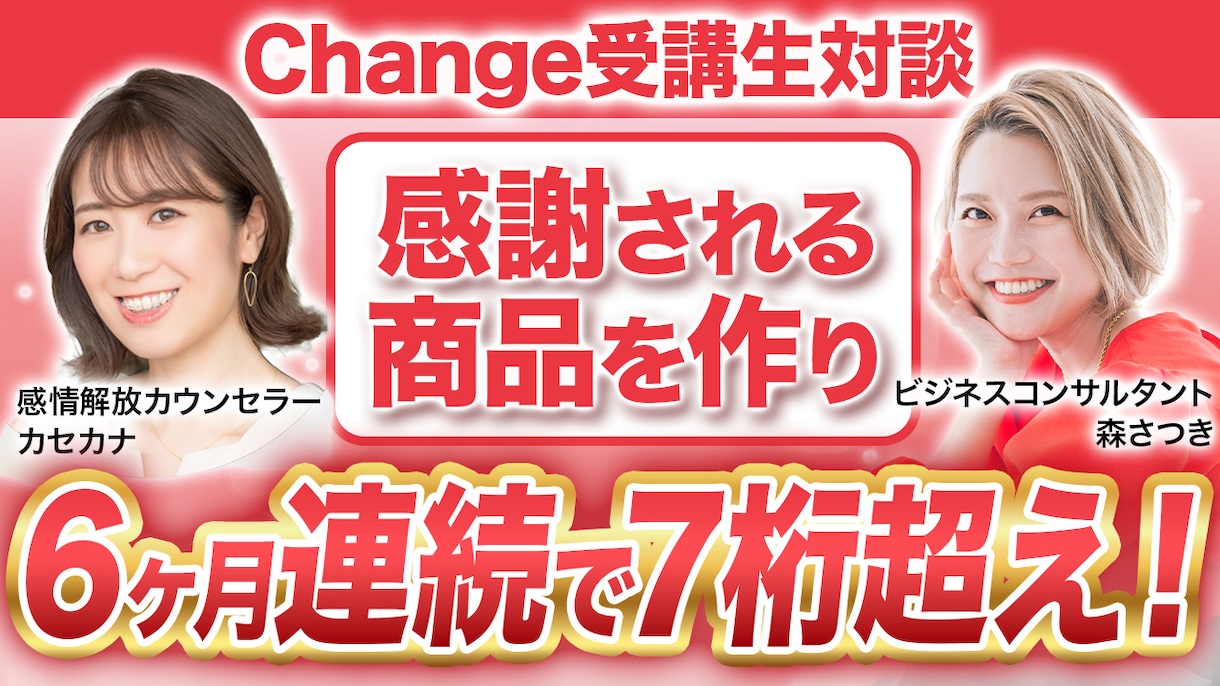 YouTube・Vtuberサムネイル作成します 修正無制限！即日対応！プロがサムネイル作成いたします！ イメージ2