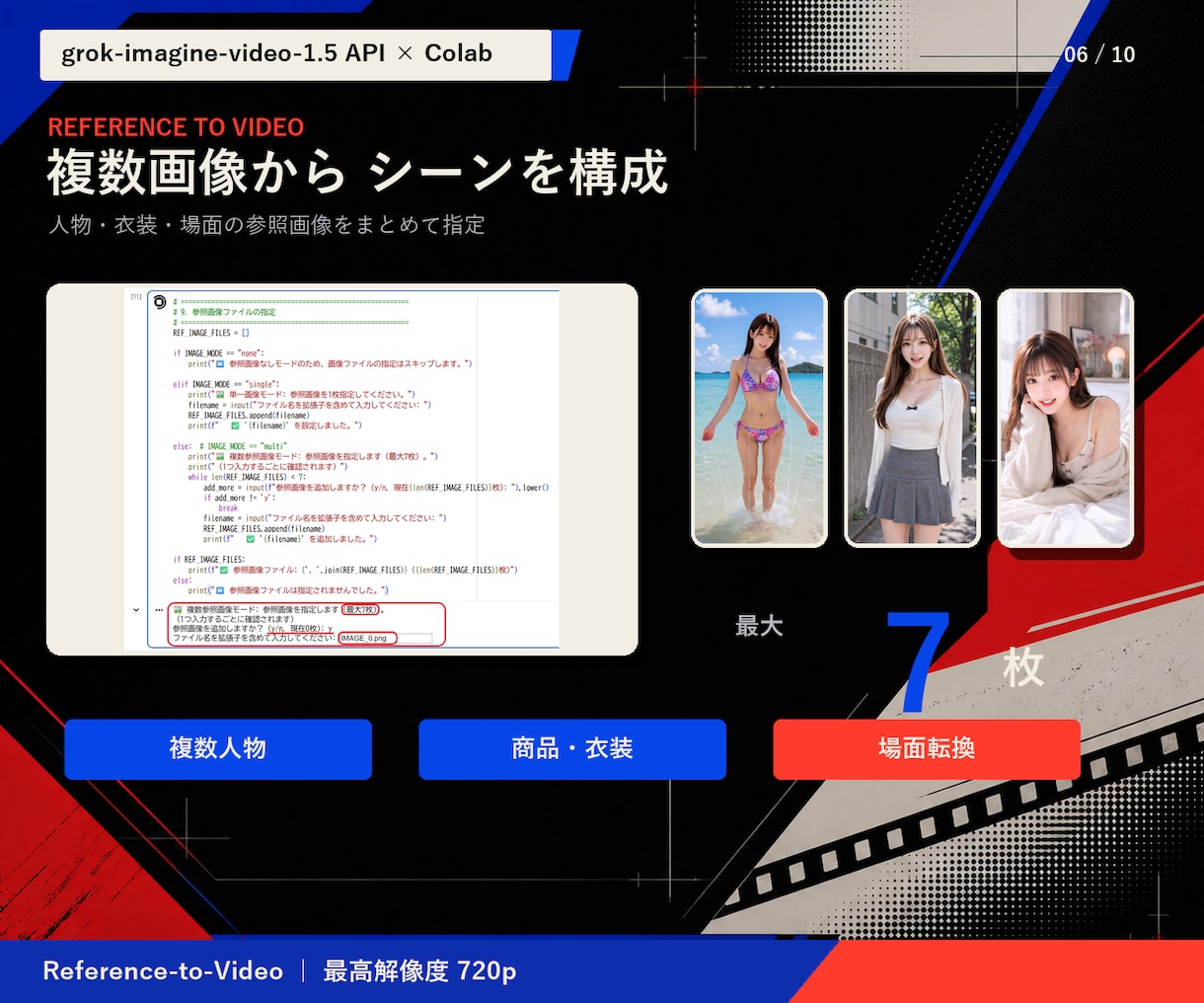 画像1枚からAI動画が作れるまで無料で伴走します コード不要、かんたん操作！最初のサンプル動画完成までサポート イメージ6