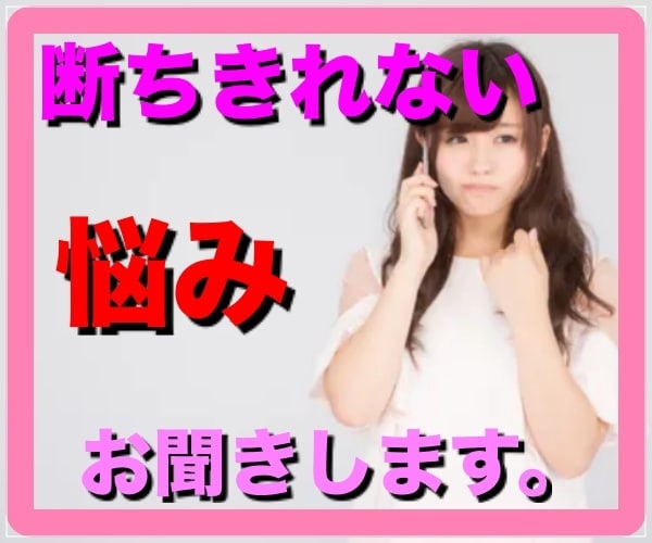 コロナ問題、お聞き（家庭、仕事、子供）ます コロナでストレスがかかっていませんか。なんでも聞かせて下さい イメージ4