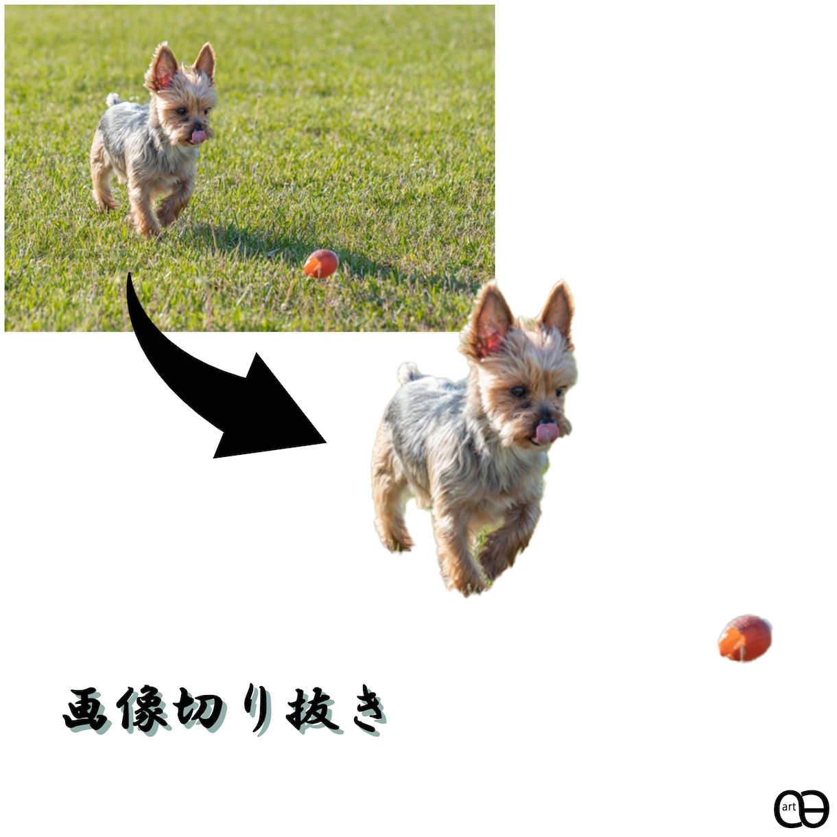 画像切り抜きいたします 何かと面倒な切り抜き画像作成します イメージ1
