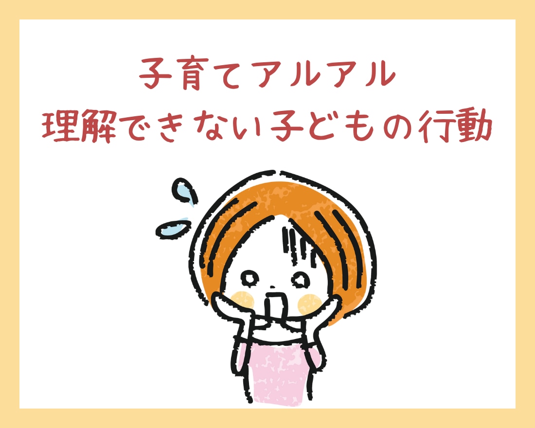 子育てをもっと楽しみたいあなたへ✿お手伝いします 24時間チャット✽子育てのアレコレ、氣軽にお話ししましょう✽ イメージ3