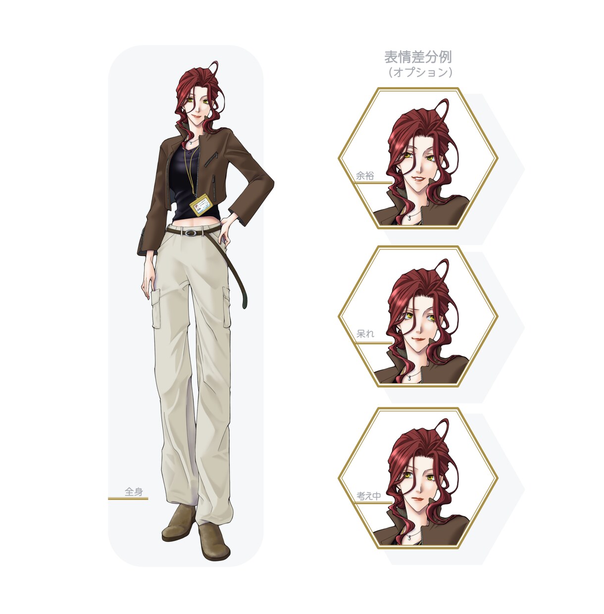 あなたのキャラクターを形にします 一次創作（TRPG／ノベルゲームなど）向け イメージ3