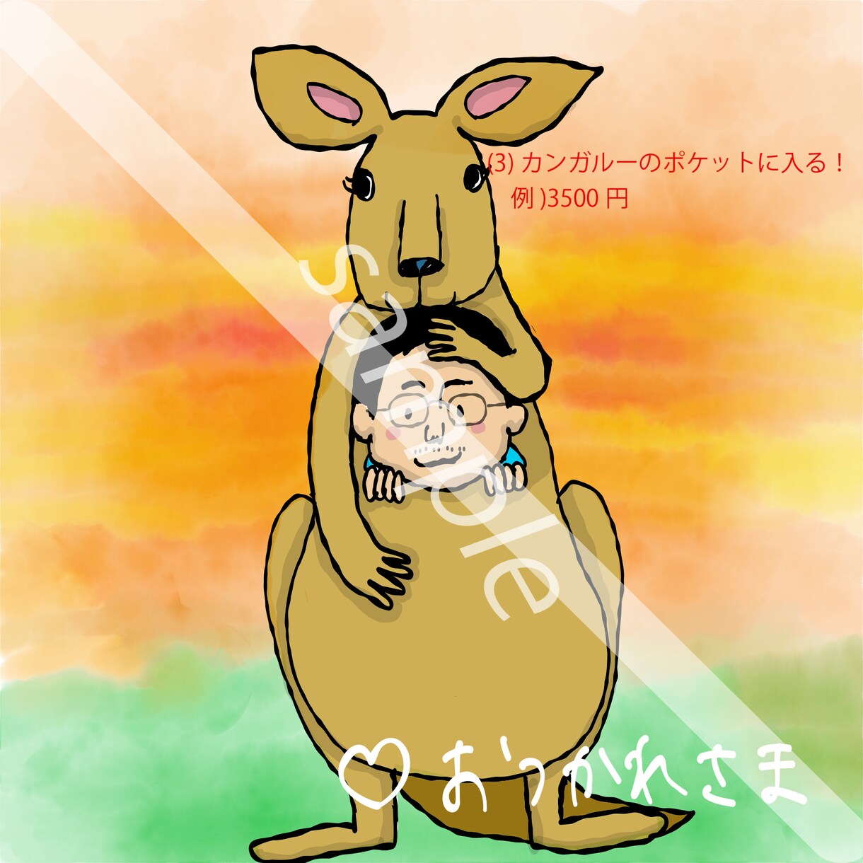 でっかい夢に似顔絵描きます 応援、お祝い、プレゼントに♪愛の気持ちを込めて♡ イメージ3