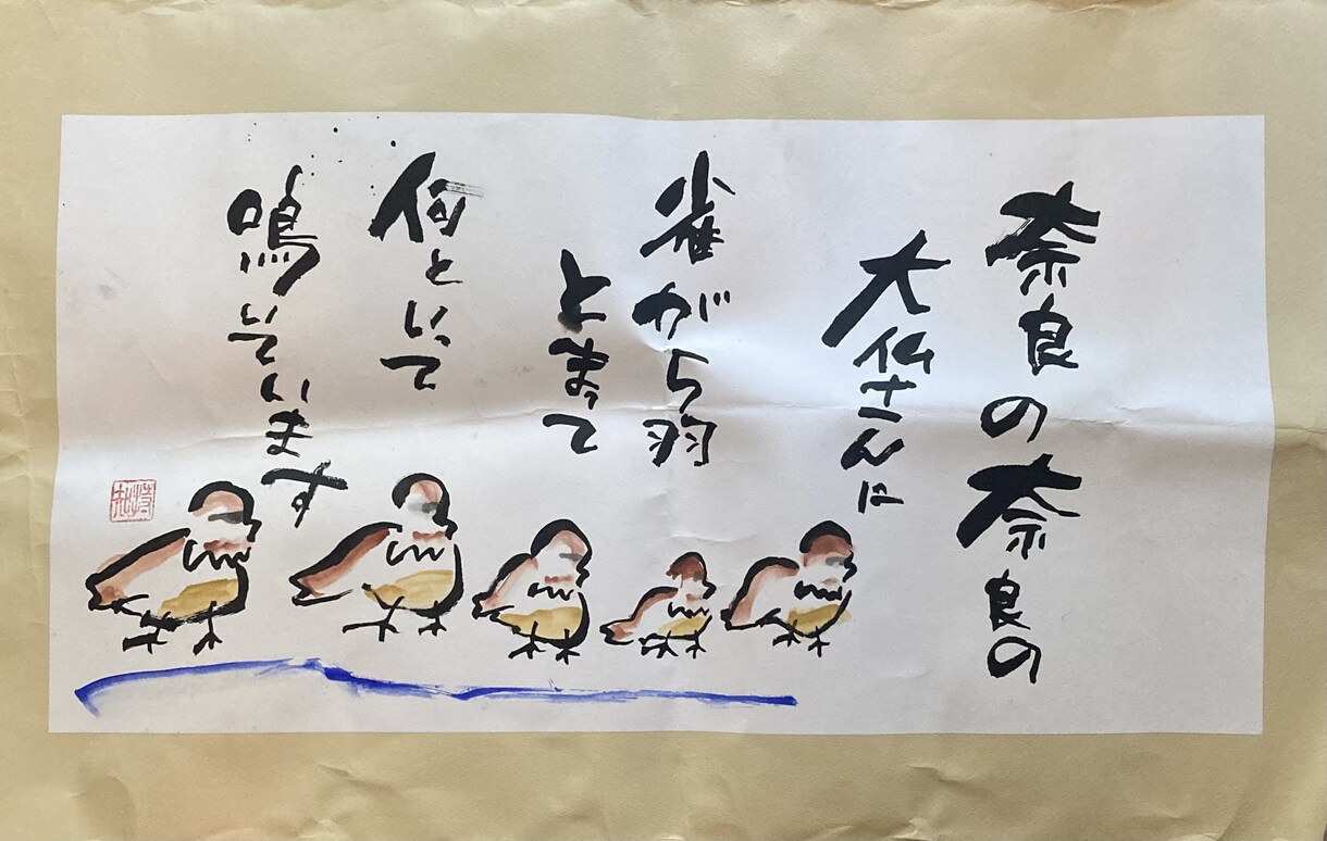 手書き文字書きます メニュー作成など手書きにこだわりのある方へ イメージ3
