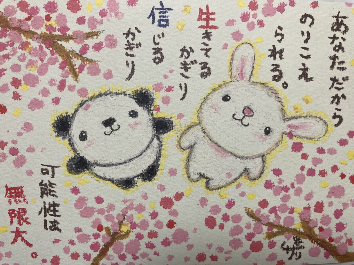 好き嫌いのあるお子さまへの対処方法教えます ＊愚痴＊何気ない雑談＊シングルさん大歓迎です♪ イメージ1