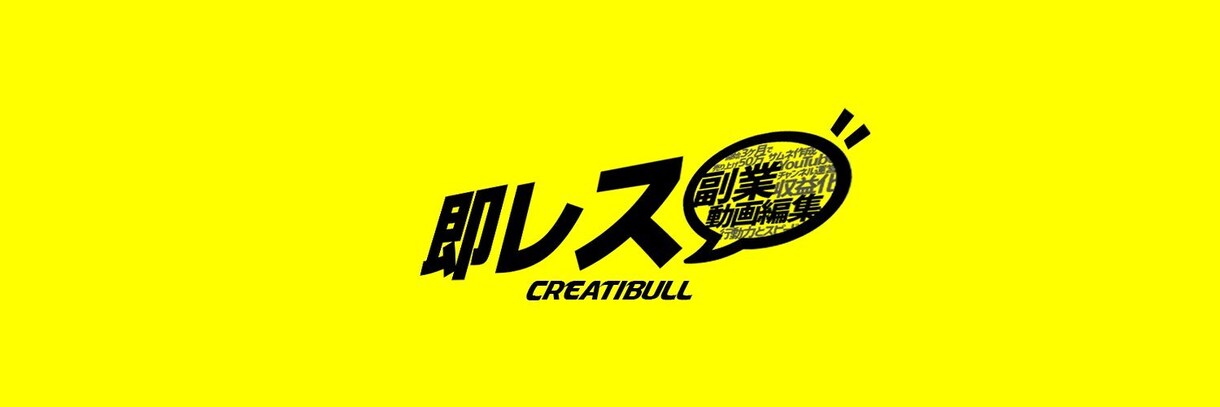 動画編集承ります YouTube動画編集はお任せ！ イメージ1