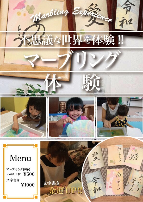 チラシ、ポスター、看板などをレイアウトします 印刷物等のラフ案を入稿できるように仕上げます。 イメージ3