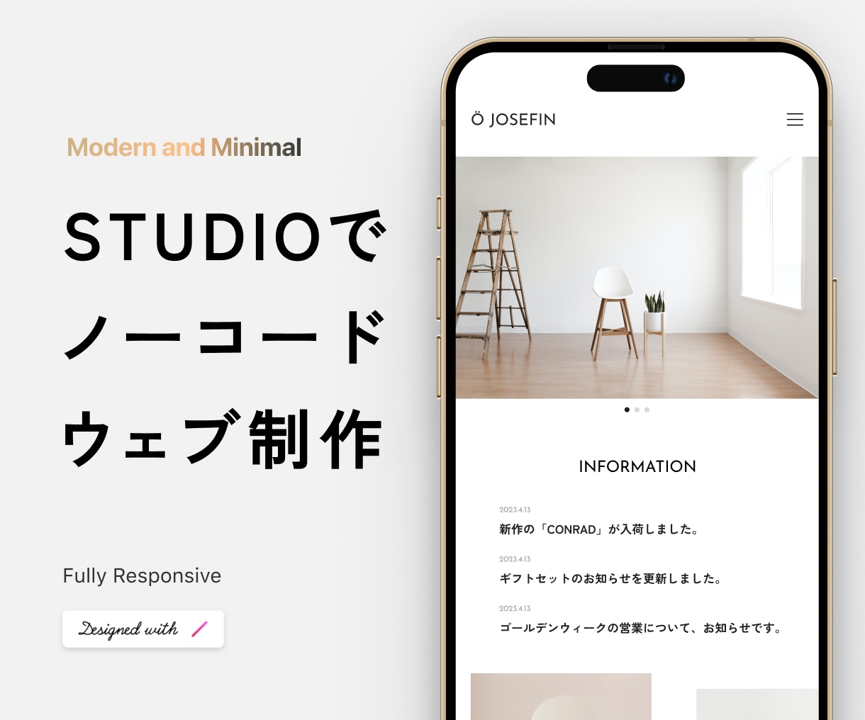 STUDIOでウェブサイト制作代行します ミニマルでモダンなウェブデザイン イメージ1