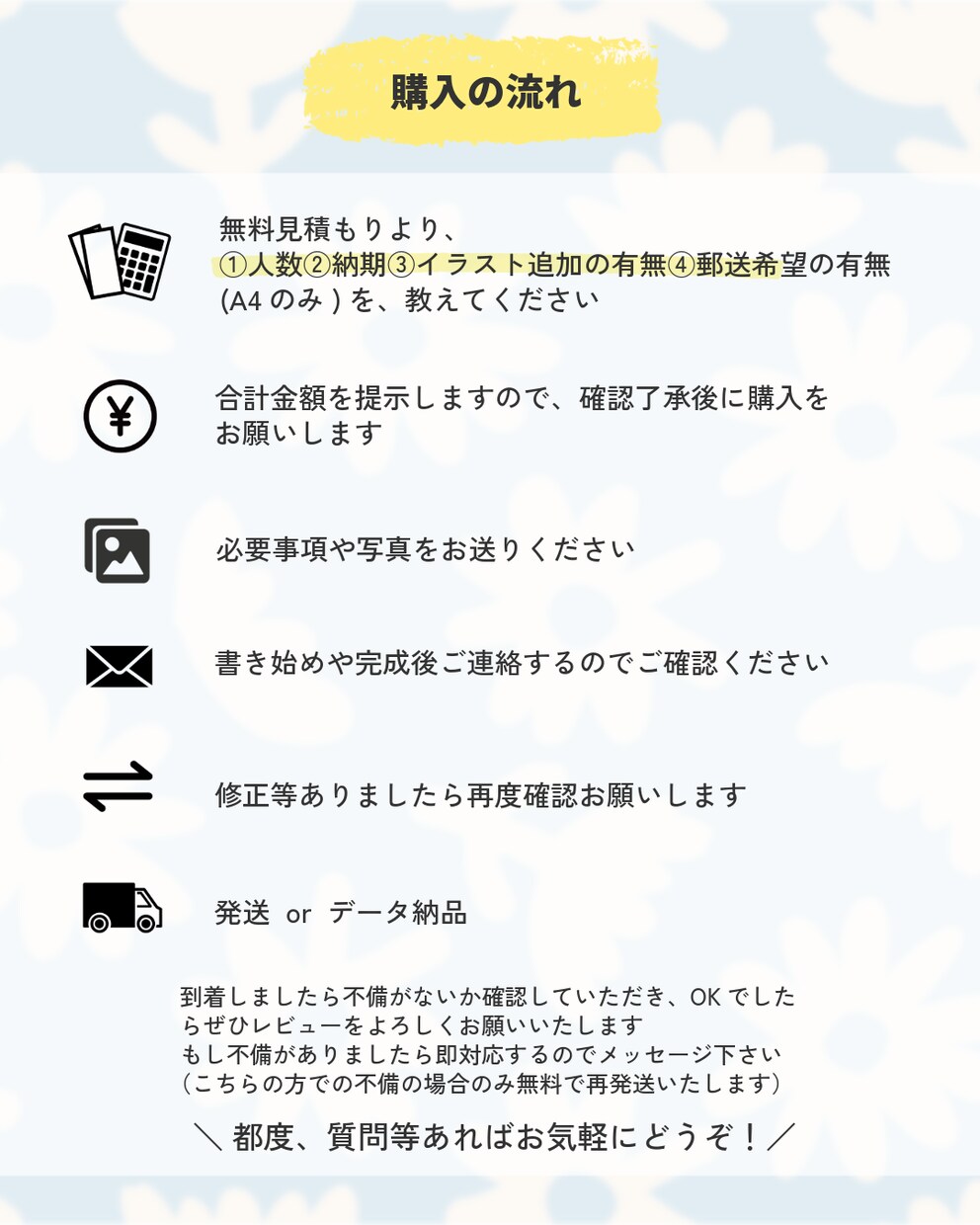 ゲストもびっくりする似顔絵結婚証明書作ります 絵柄多数！800組の実績のプロがお届け！(急ぎ対応可) イメージ6